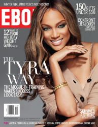 Free Ebony Magazine with Free P&G Coupons