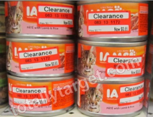 iams-clearance