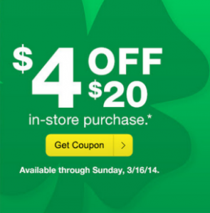 cvs-email-coupon