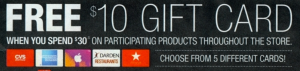 cvs-free-gift-card