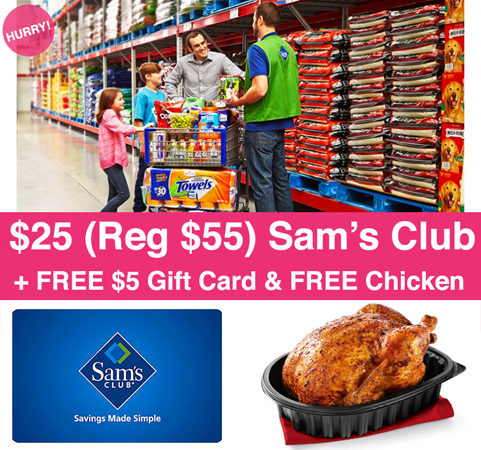 sams-club-site