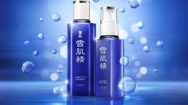 FREE Sample Sekkisei Facial Lotion and Mask