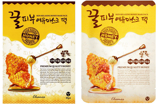 FREE Chamos Honey Face Mask Sheets